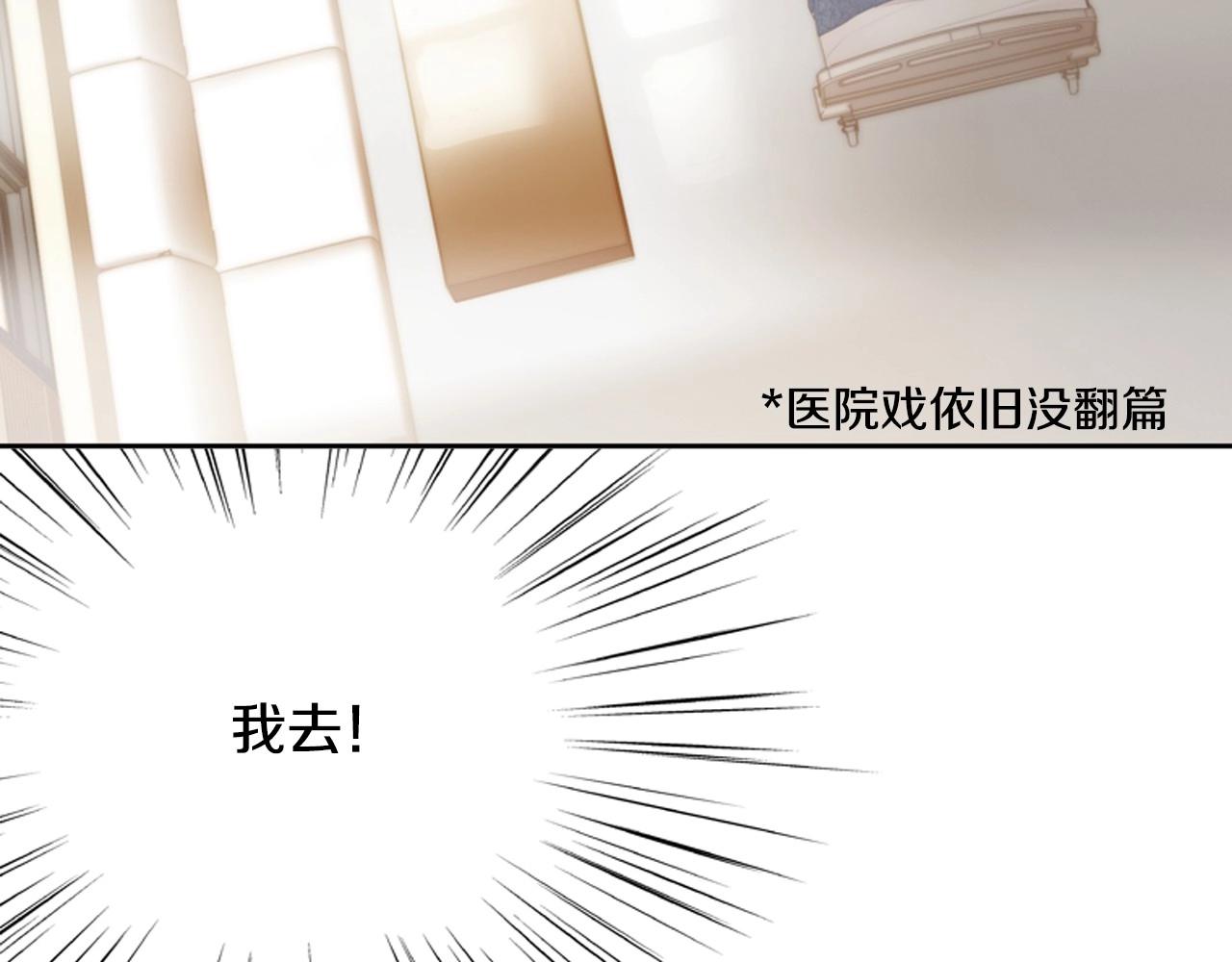 第2季 第14话 痛苦的回忆61
