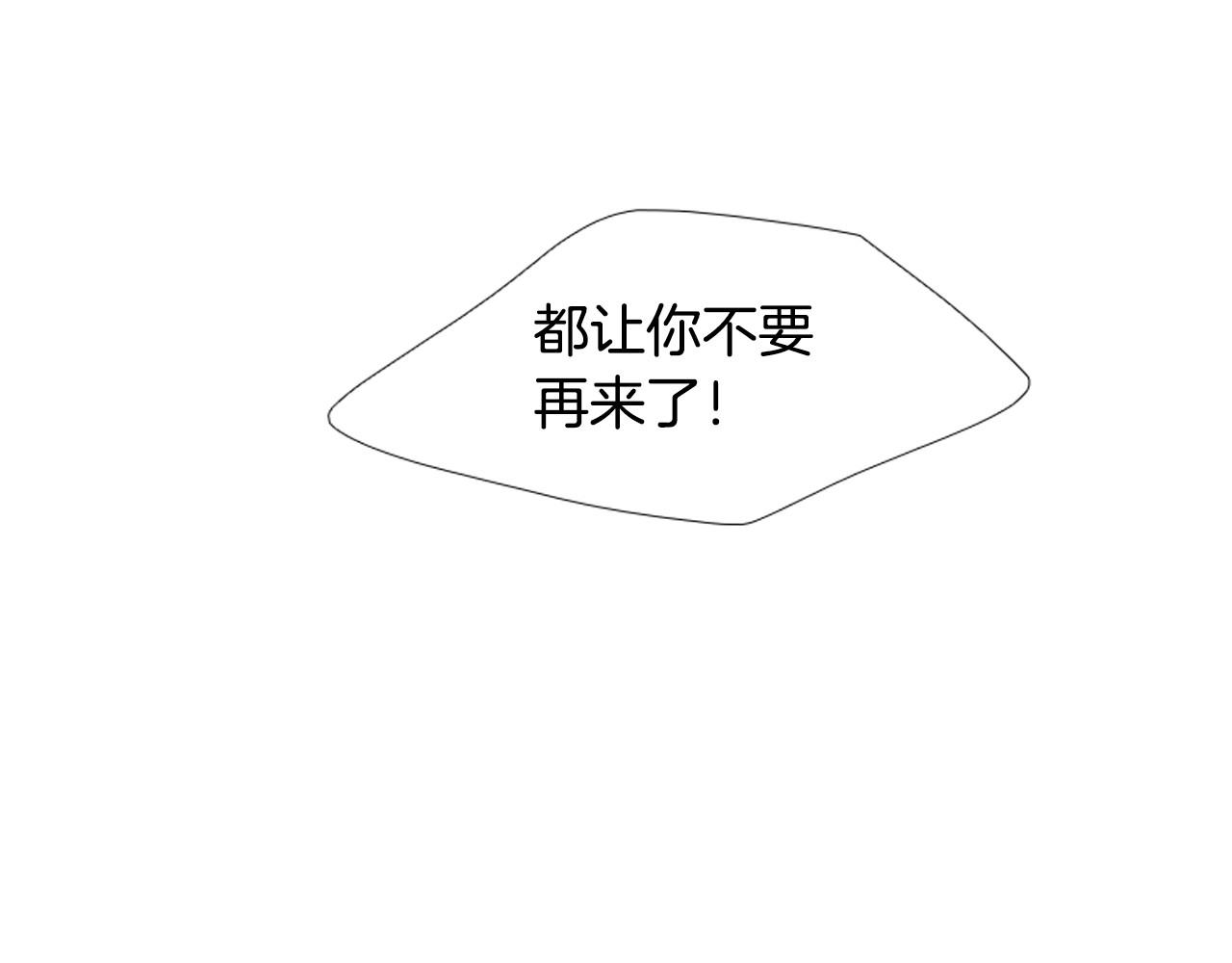 第2季 第14话 痛苦的回忆65