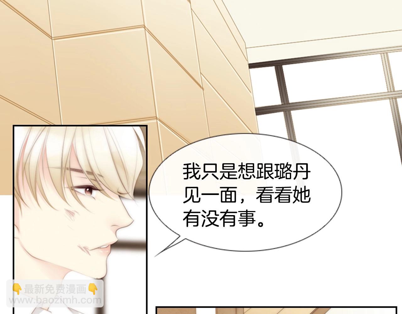第2季 第14话 痛苦的回忆70