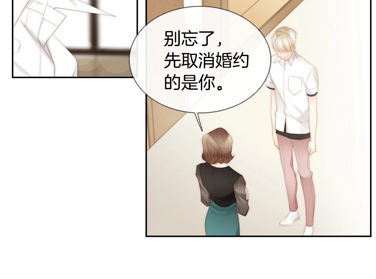 第2季 第14话 痛苦的回忆71