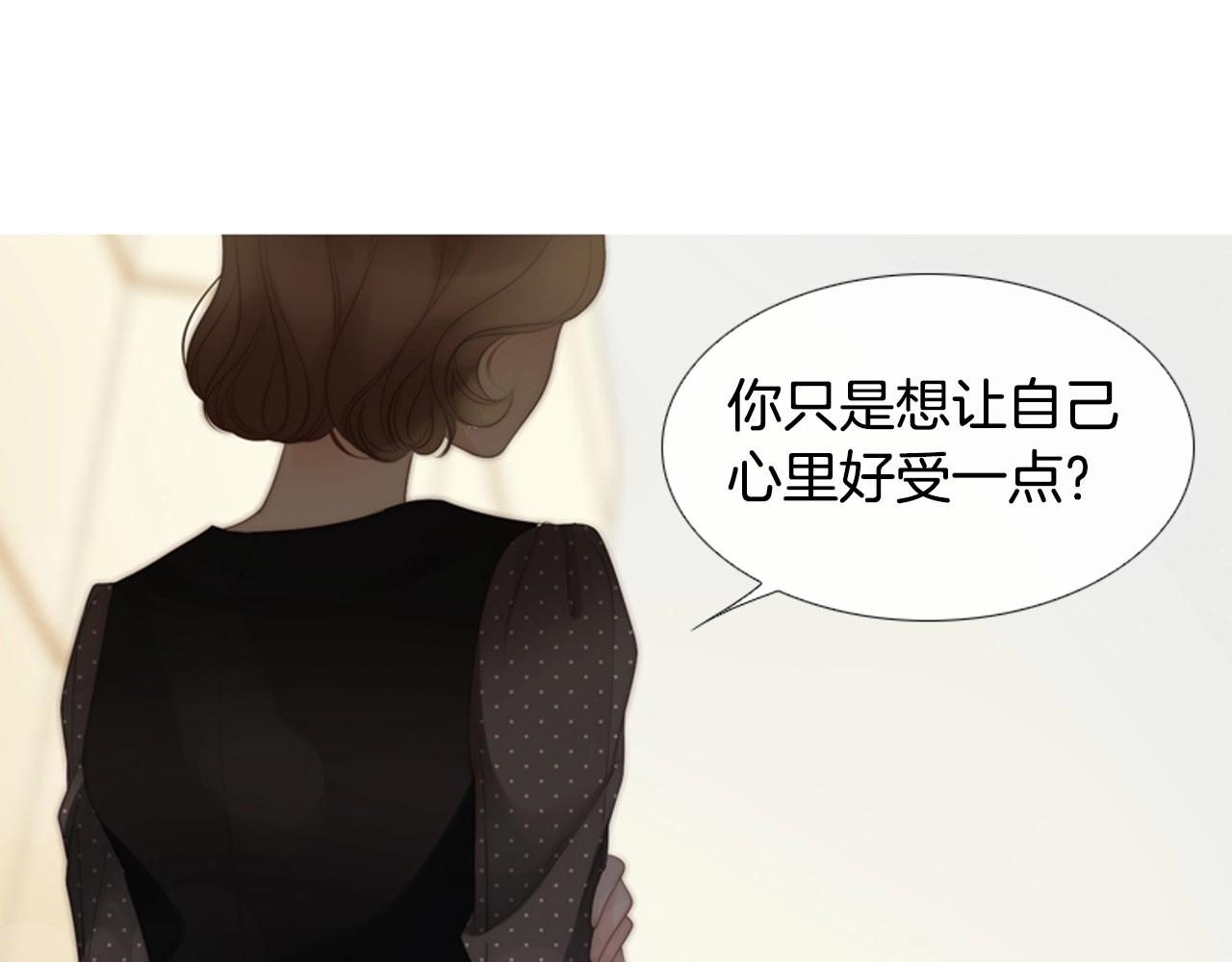 第2季 第14话 痛苦的回忆76
