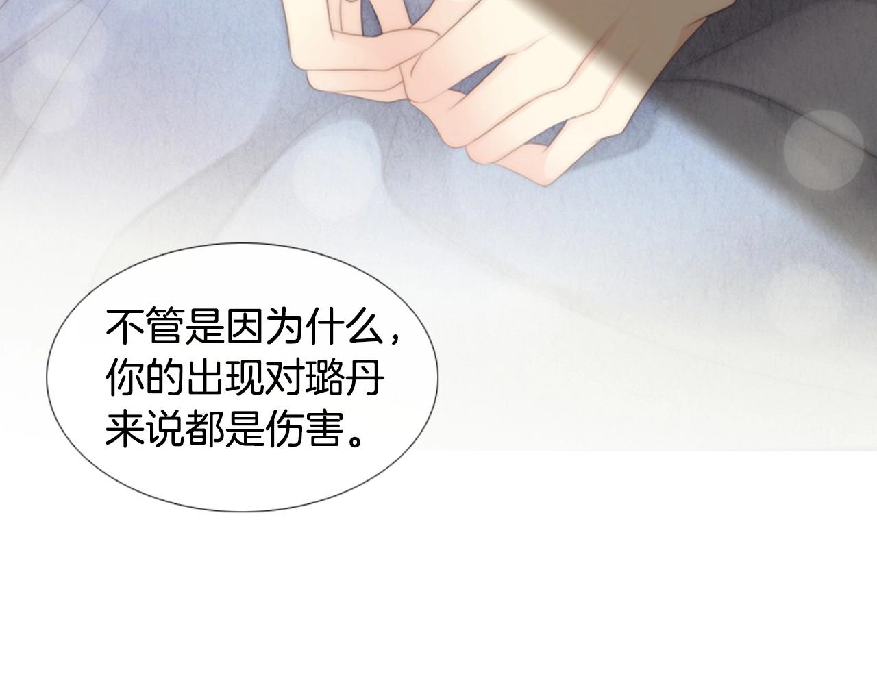第2季 第14话 痛苦的回忆78