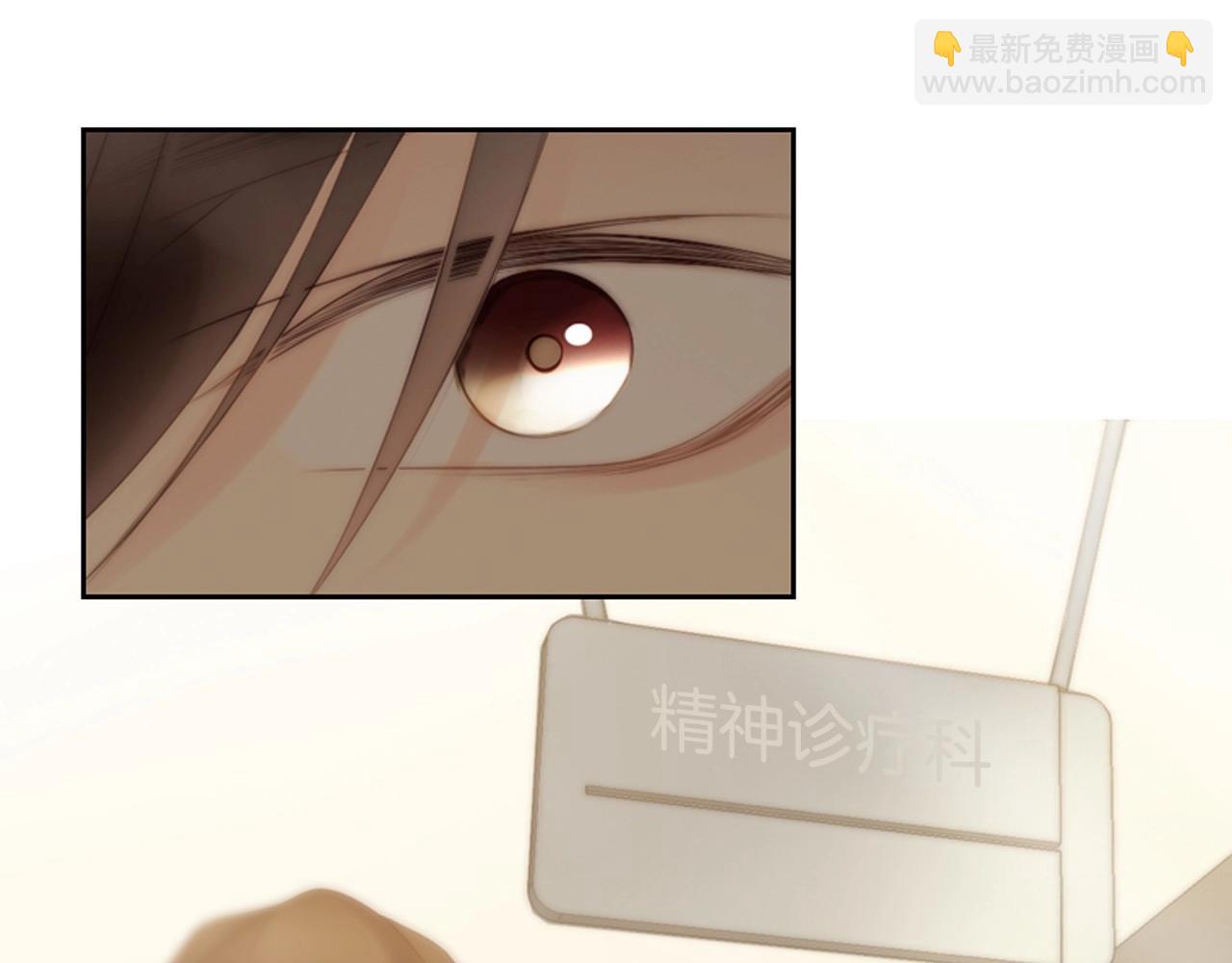 第2季 第14话 痛苦的回忆8
