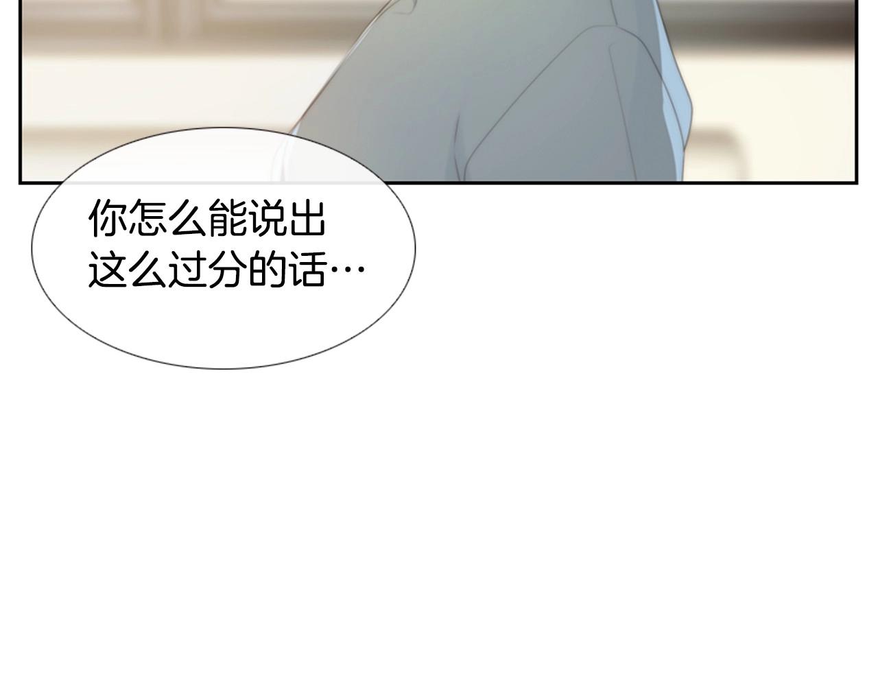第2季 第14话 痛苦的回忆81