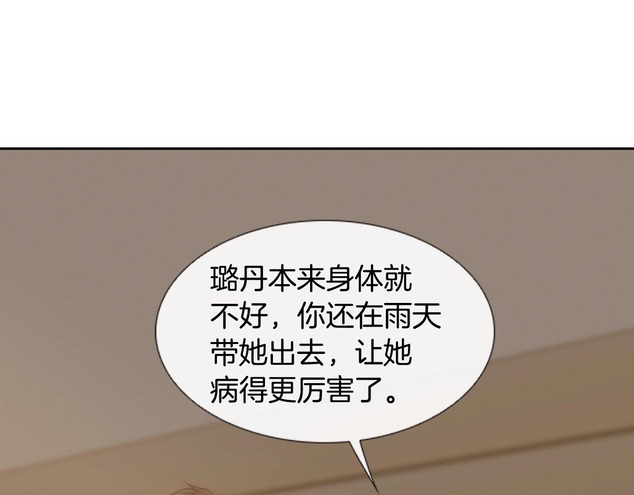 第2季 第14话 痛苦的回忆85