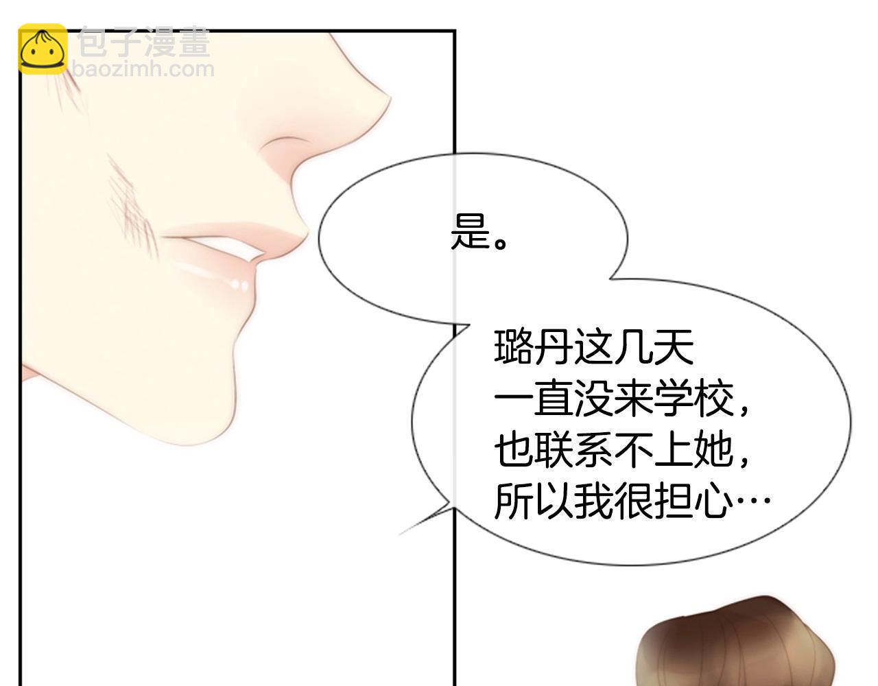 第2季 第14话 痛苦的回忆91