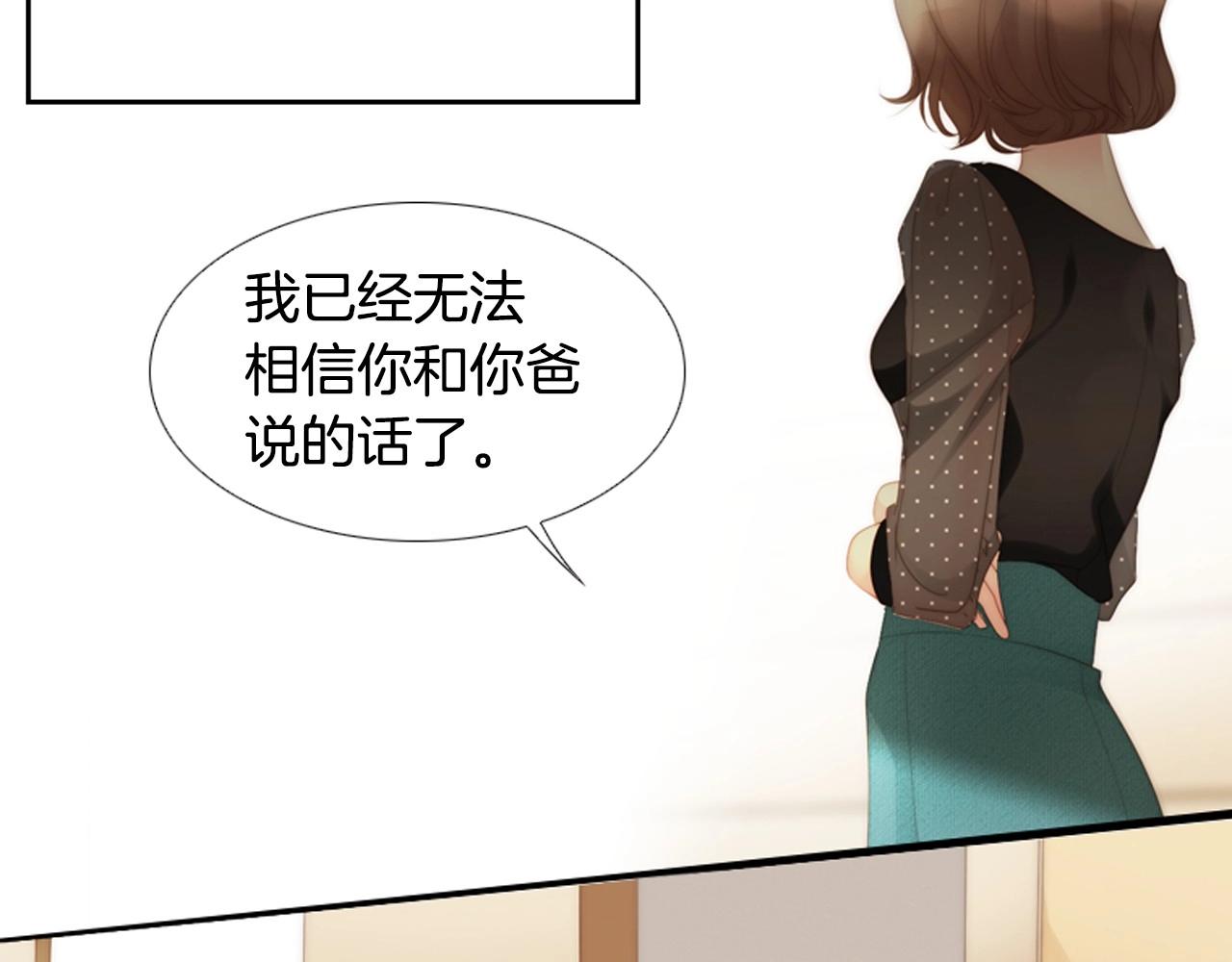 第2季 第14话 痛苦的回忆92