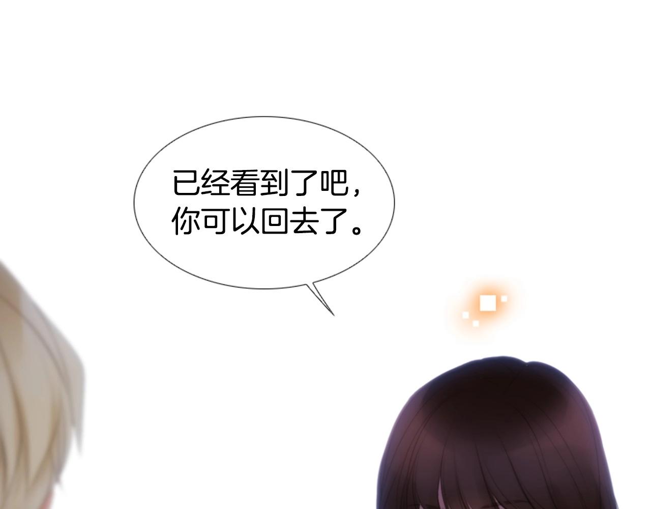 第2季 第14话 痛苦的回忆96
