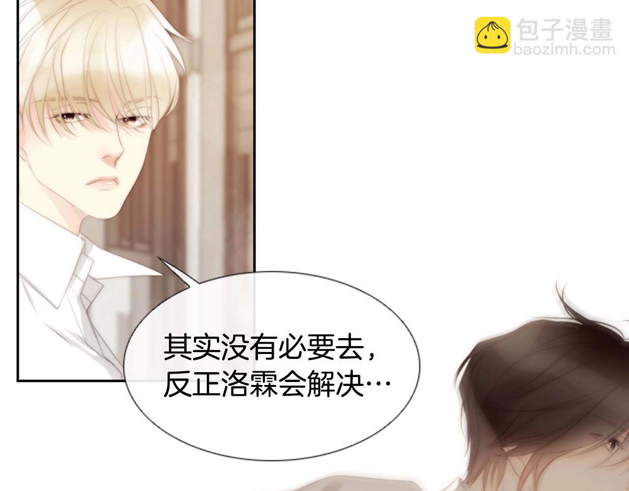 第2季 第15话 粉红唇彩107