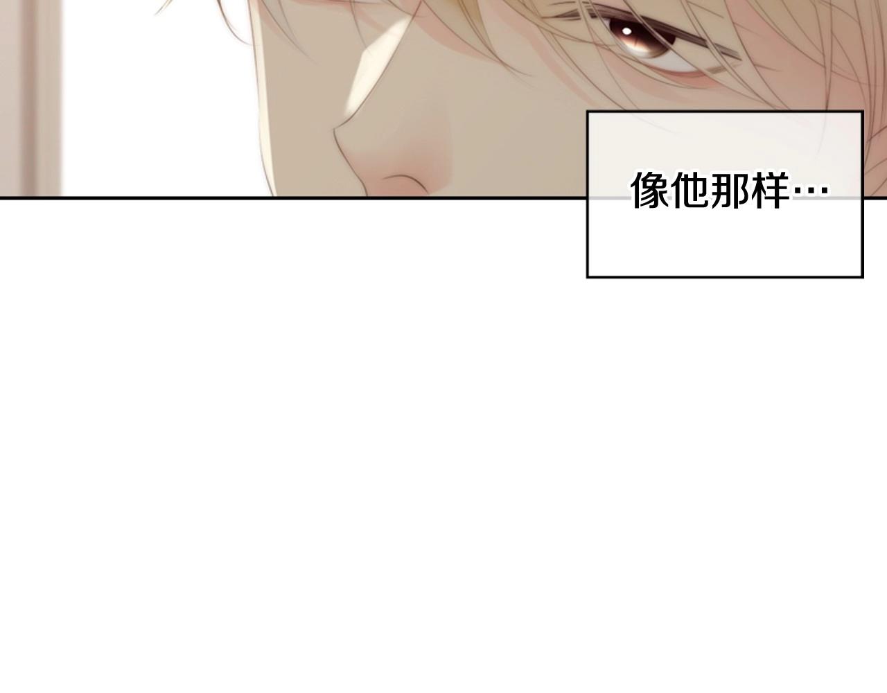 第2季 第15话 粉红唇彩112