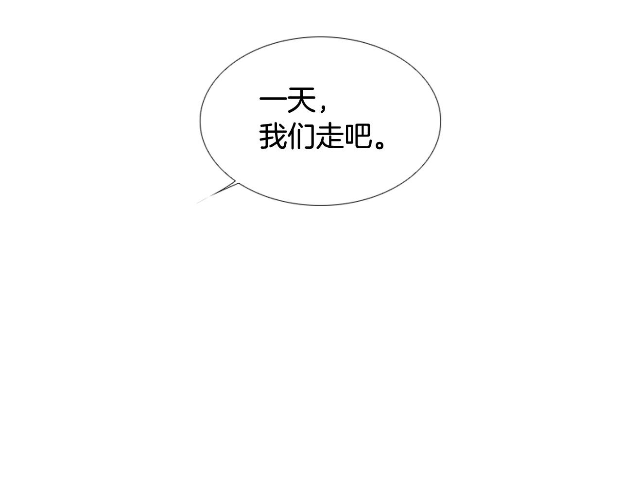 第2季 第15话 粉红唇彩113