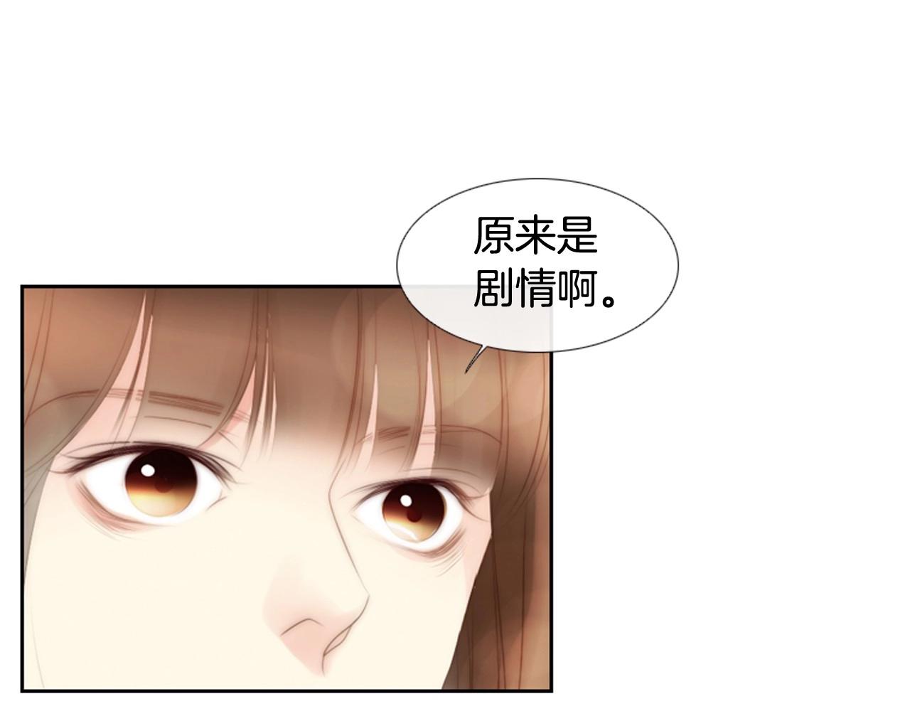 第2季 第15话 粉红唇彩124