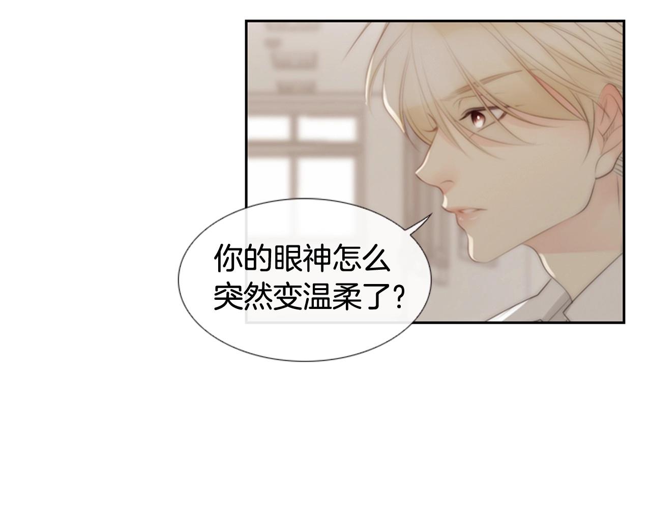 第2季 第15话 粉红唇彩125
