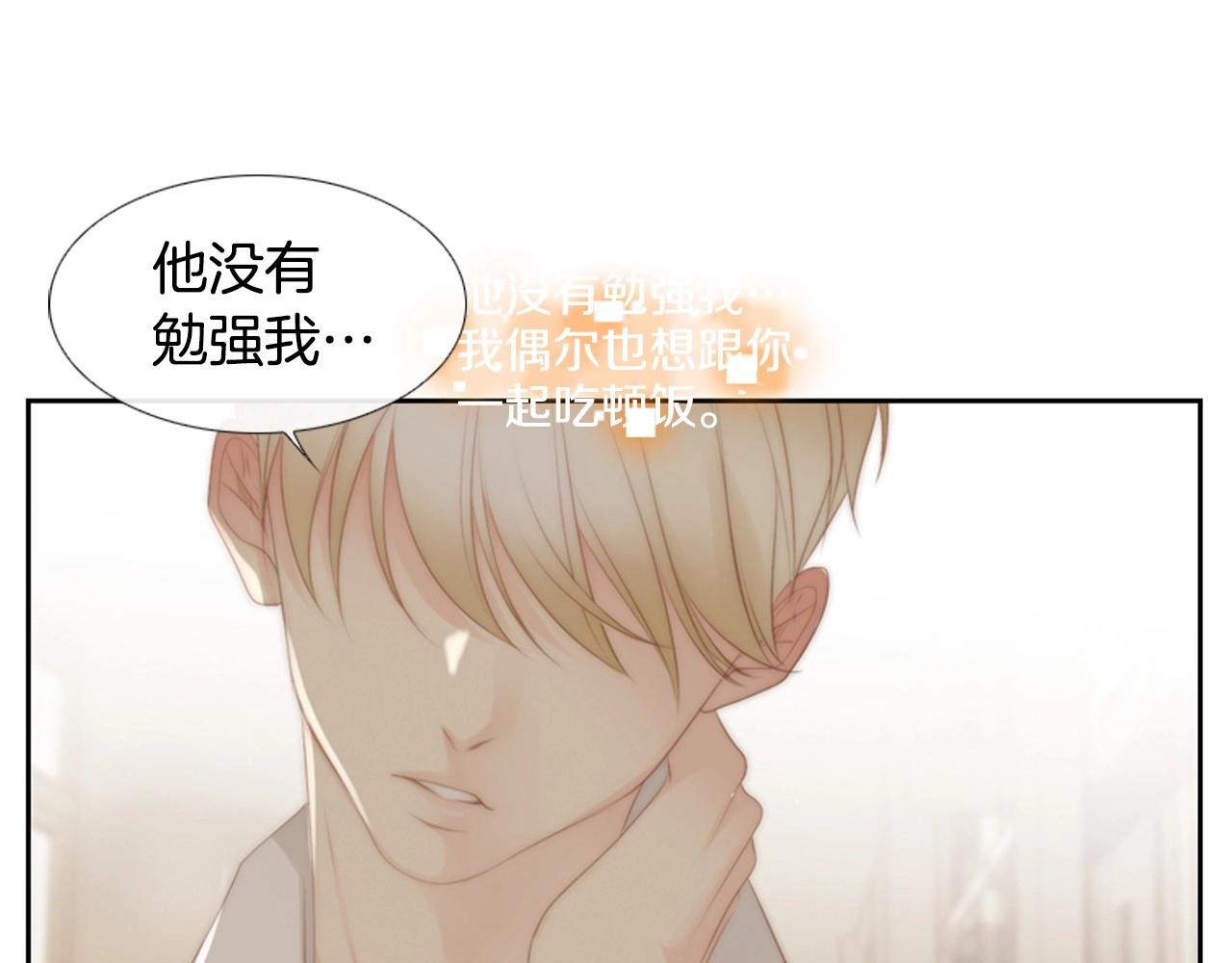 第2季 第15话 粉红唇彩131