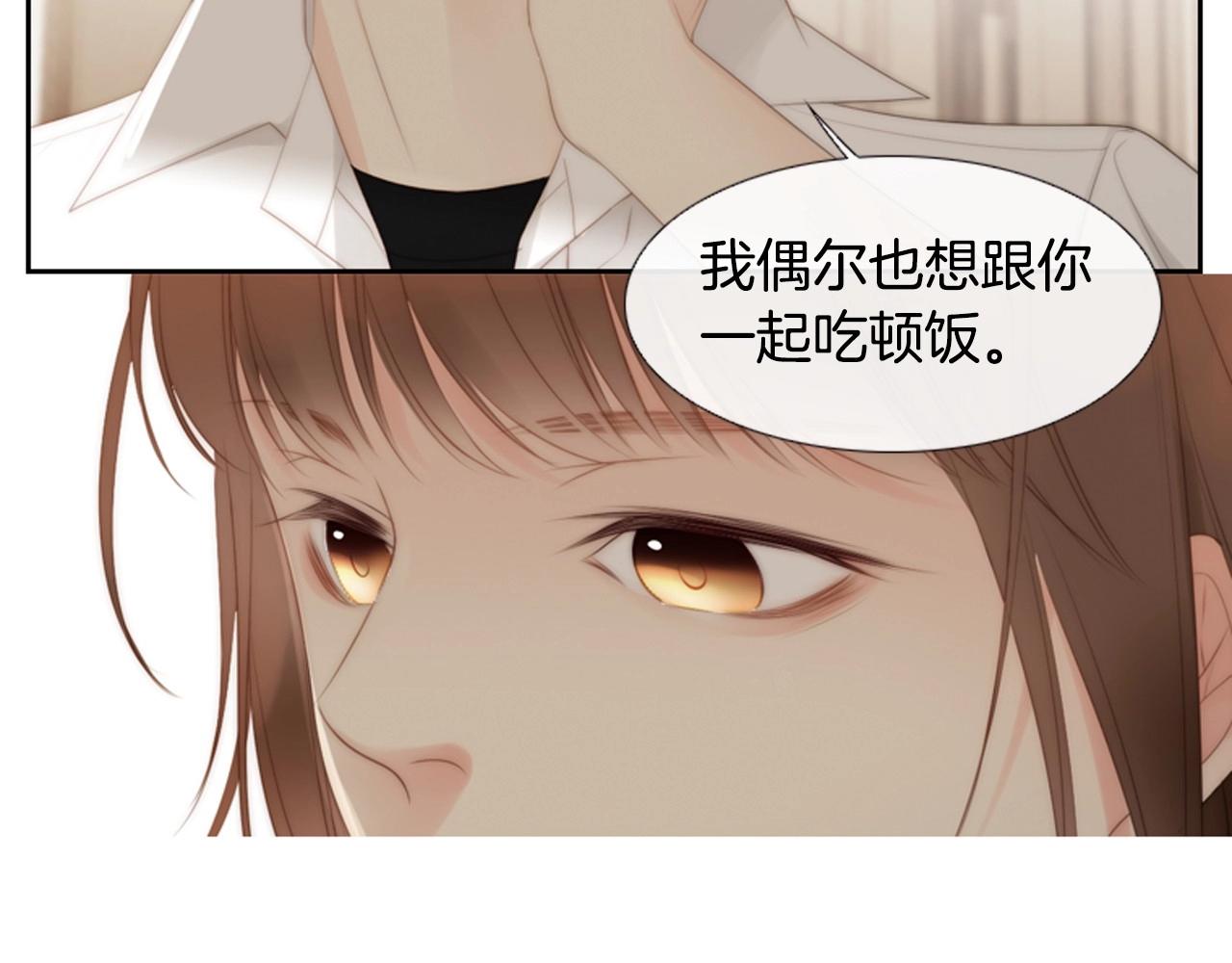 第2季 第15话 粉红唇彩132