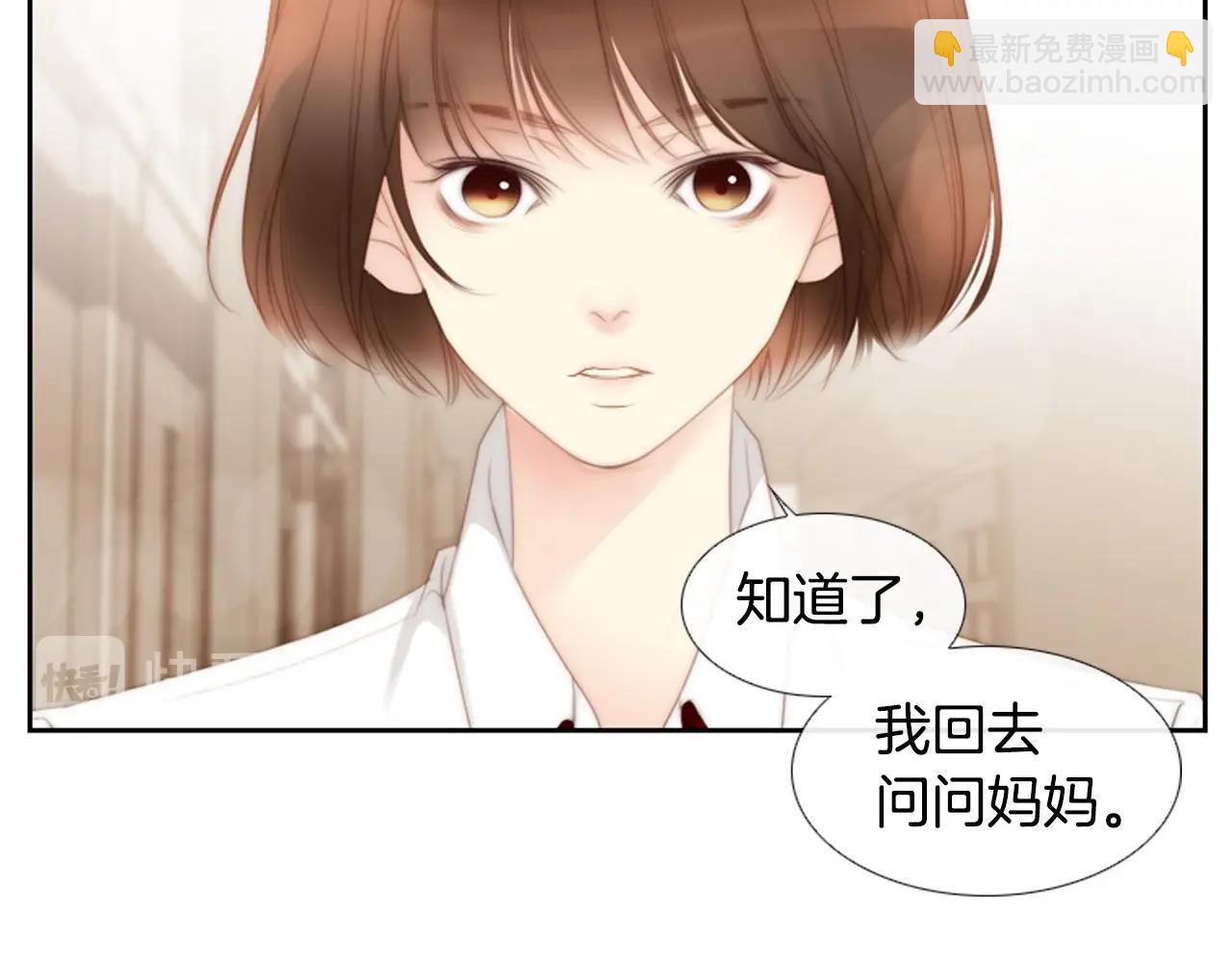 第2季 第15话 粉红唇彩134