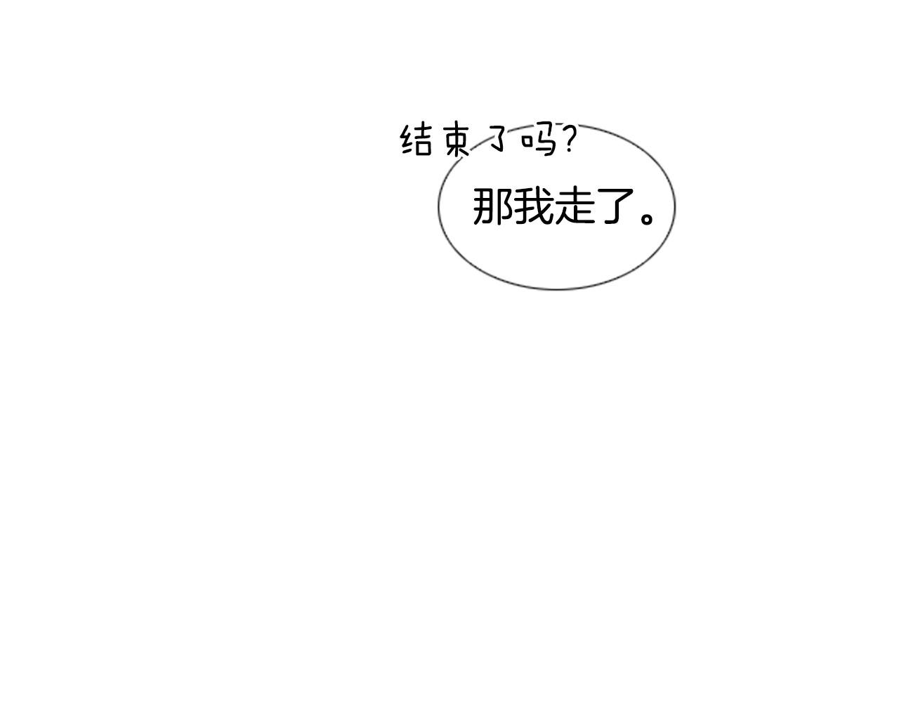 第2季 第15话 粉红唇彩135