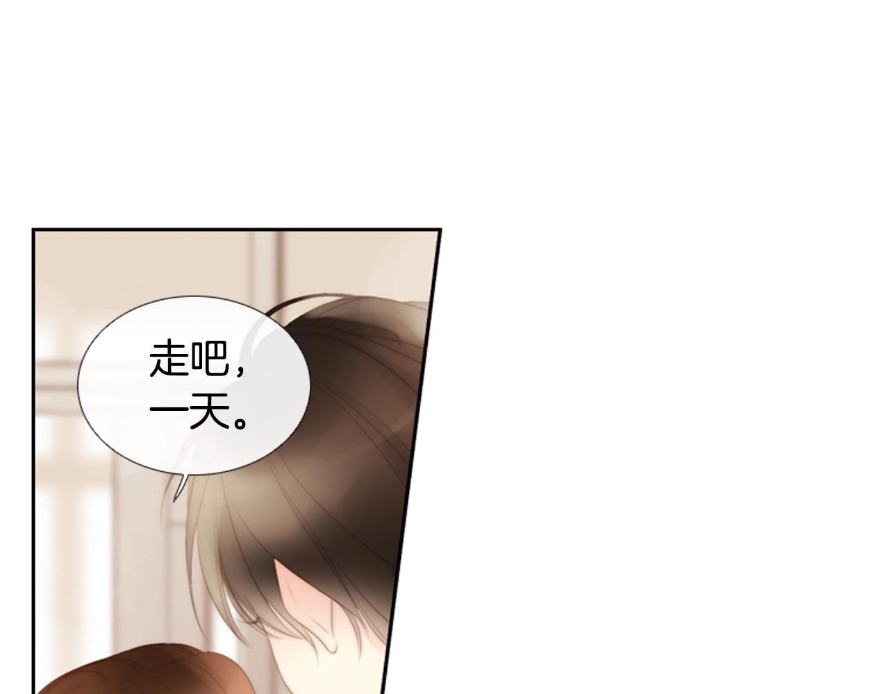 第2季 第15话 粉红唇彩136