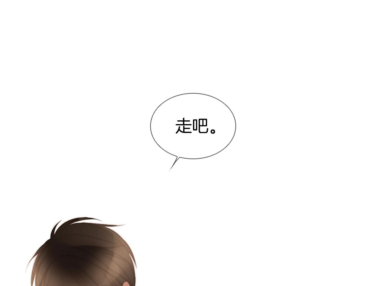 第2季 第15话 粉红唇彩142