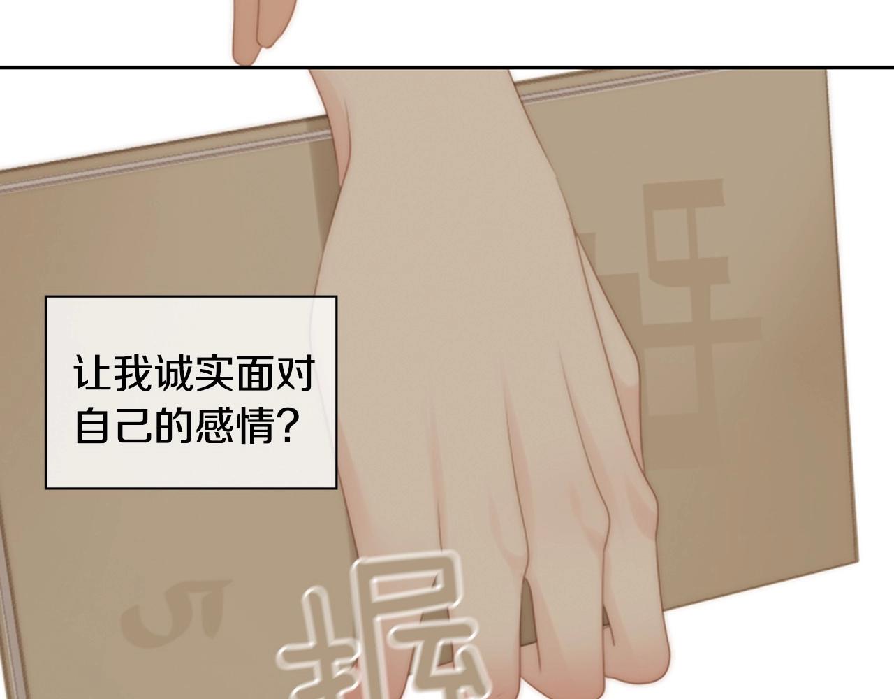 第2季 第15话 粉红唇彩149