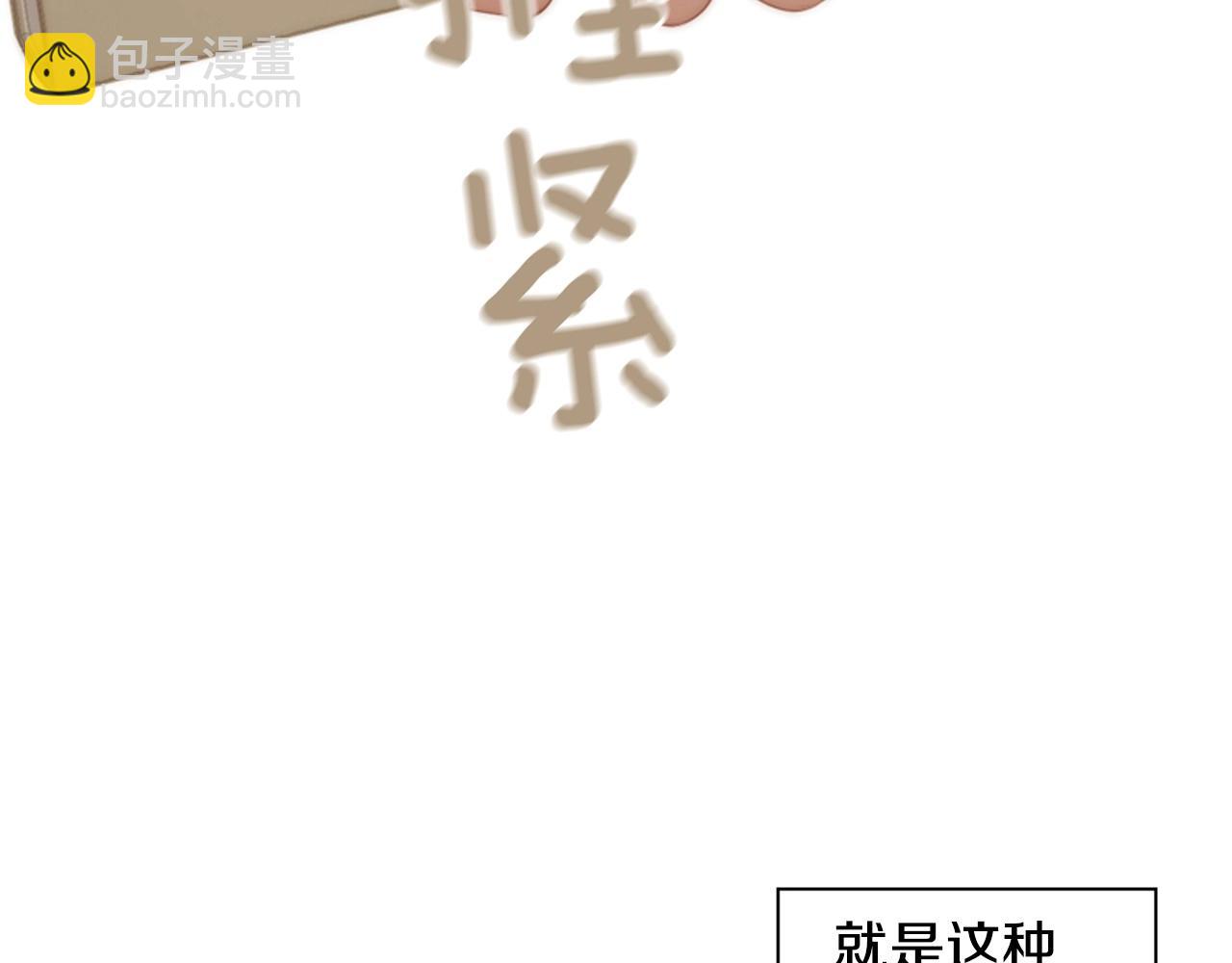 第2季 第15话 粉红唇彩150