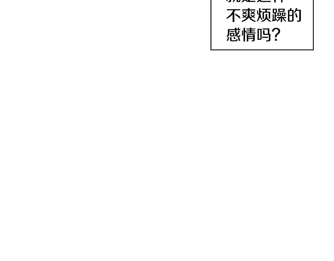 第2季 第15话 粉红唇彩151