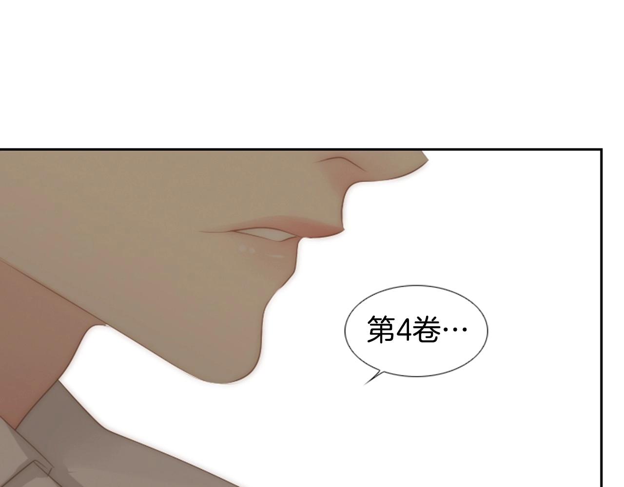 第2季 第15话 粉红唇彩152