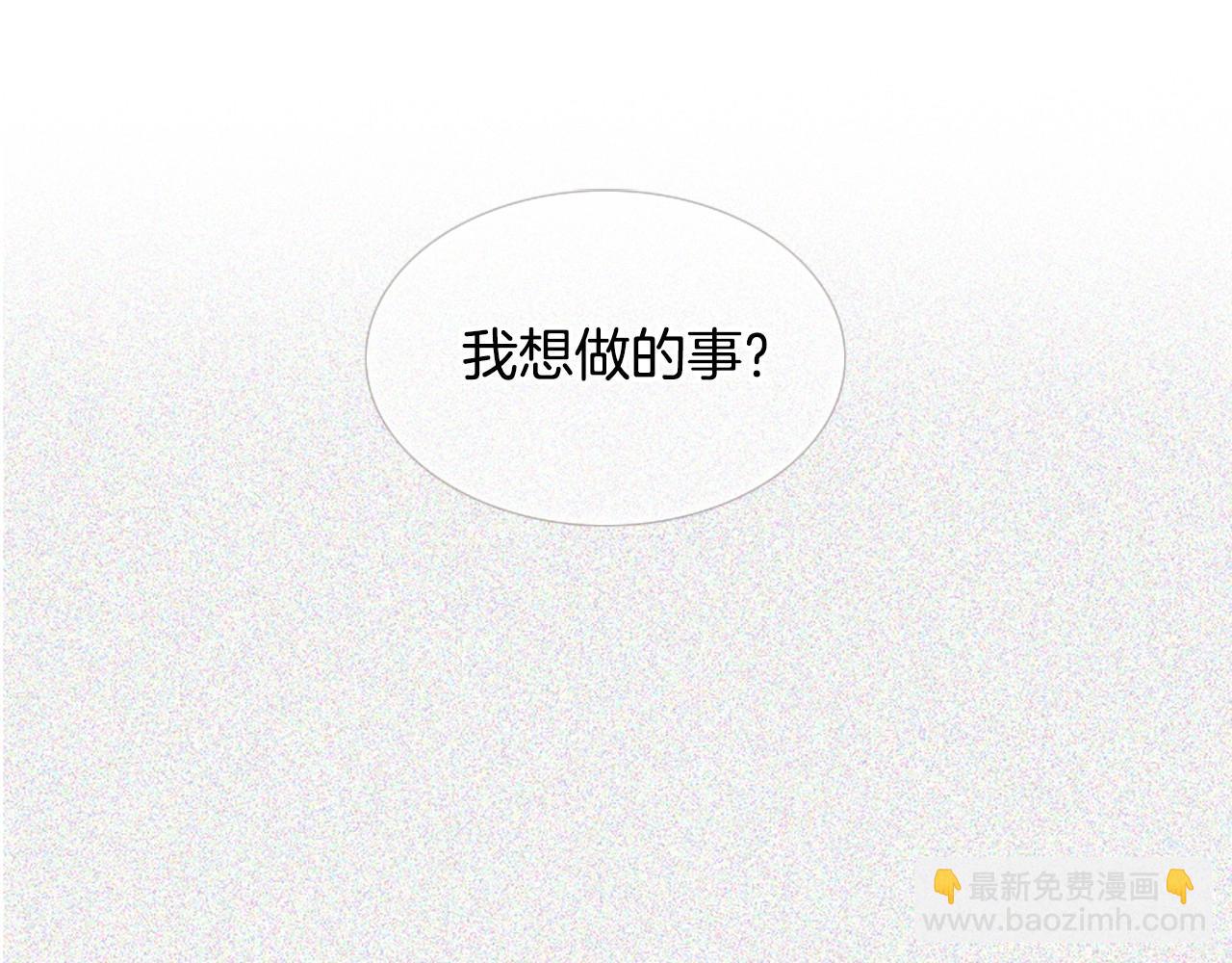 第2季 第15话 粉红唇彩166