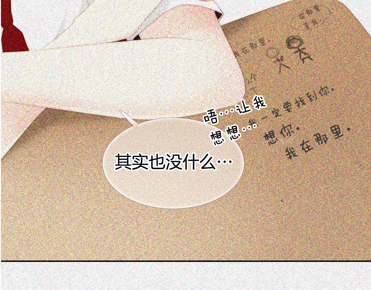 第2季 第15话 粉红唇彩168