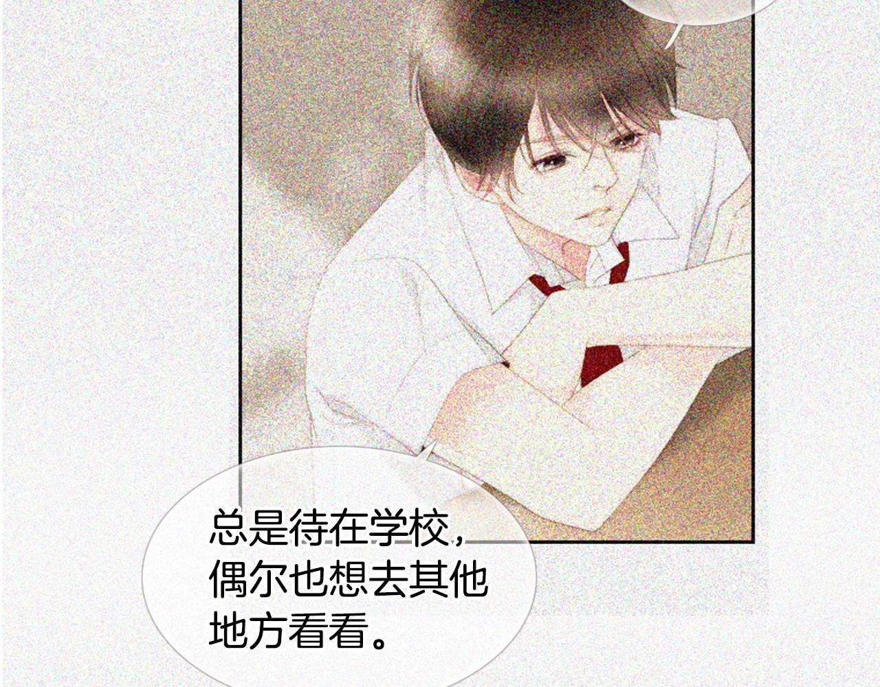 第2季 第15话 粉红唇彩171