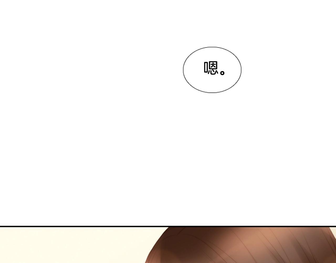 第2季 第15话 粉红唇彩177