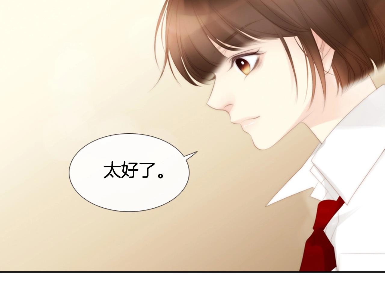 第2季 第15话 粉红唇彩178