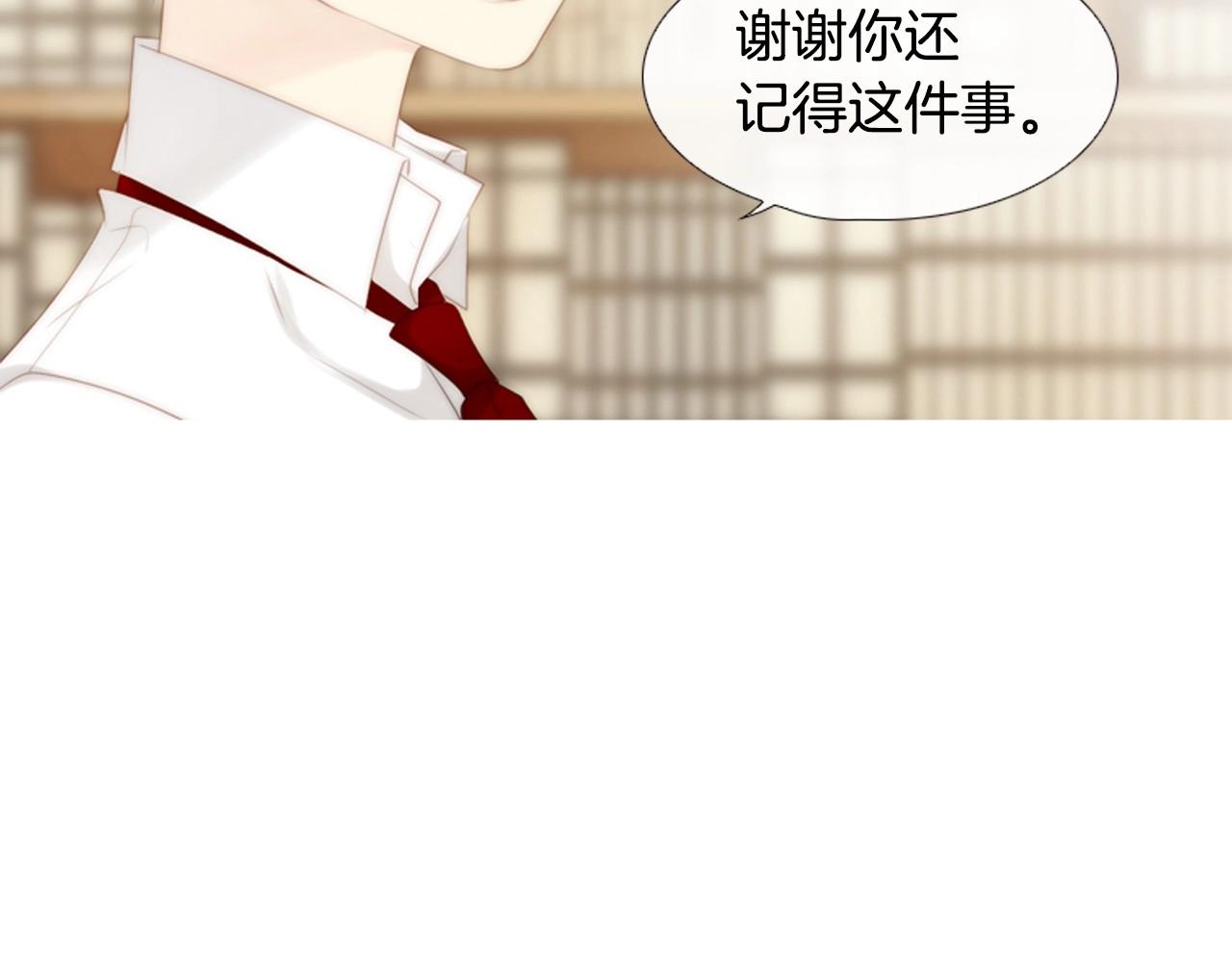 第2季 第15话 粉红唇彩181