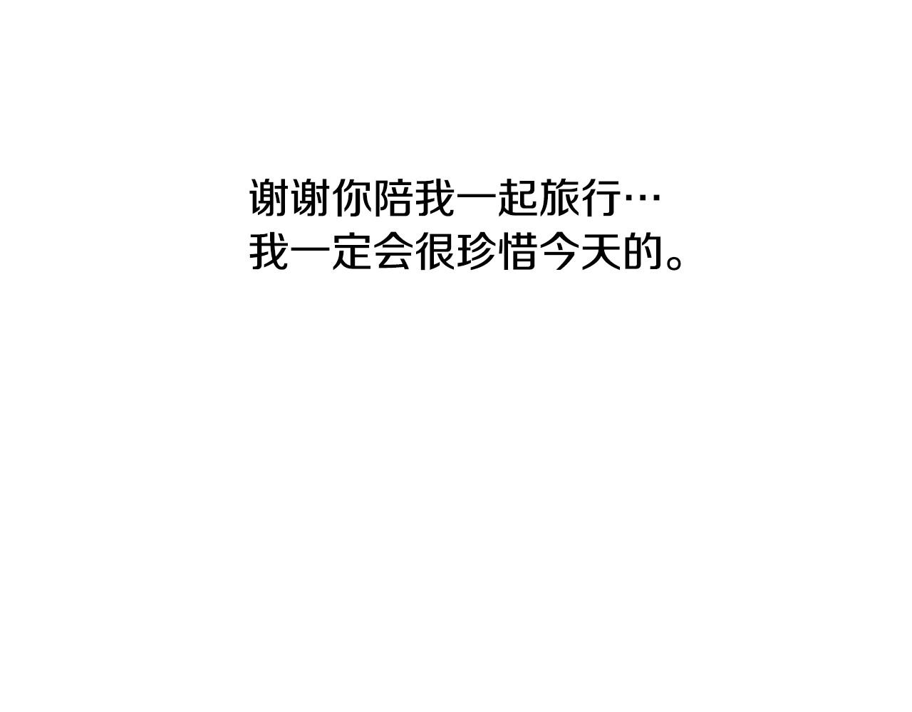 第2季 第15话 粉红唇彩182