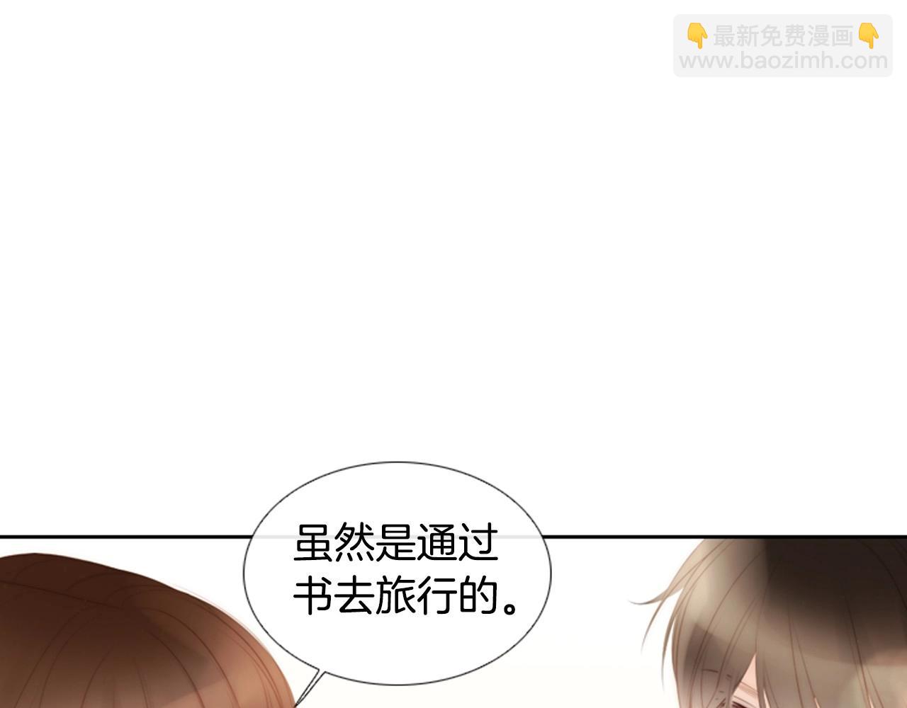 第2季 第15话 粉红唇彩183
