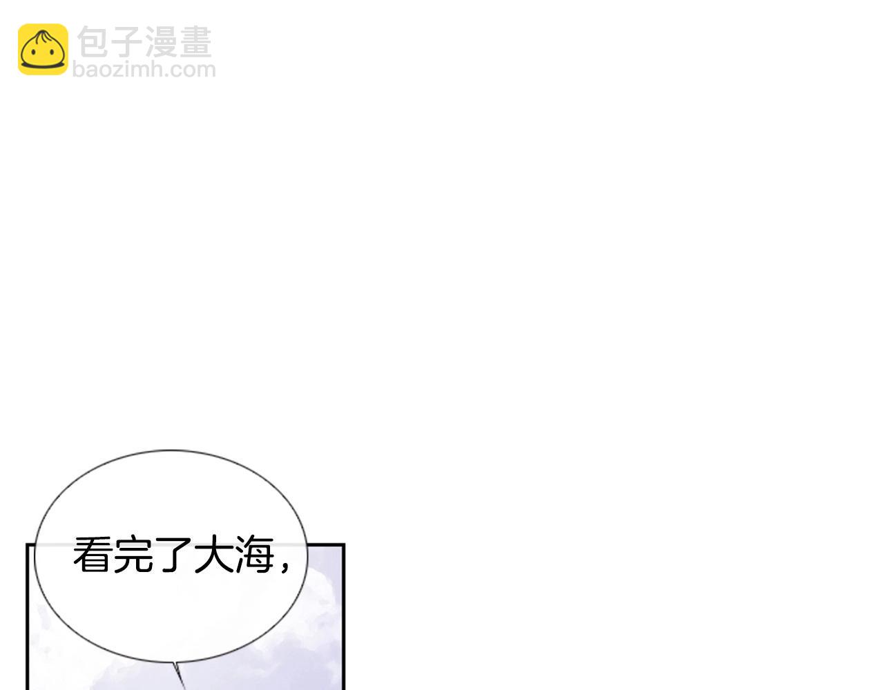 第2季 第15话 粉红唇彩185