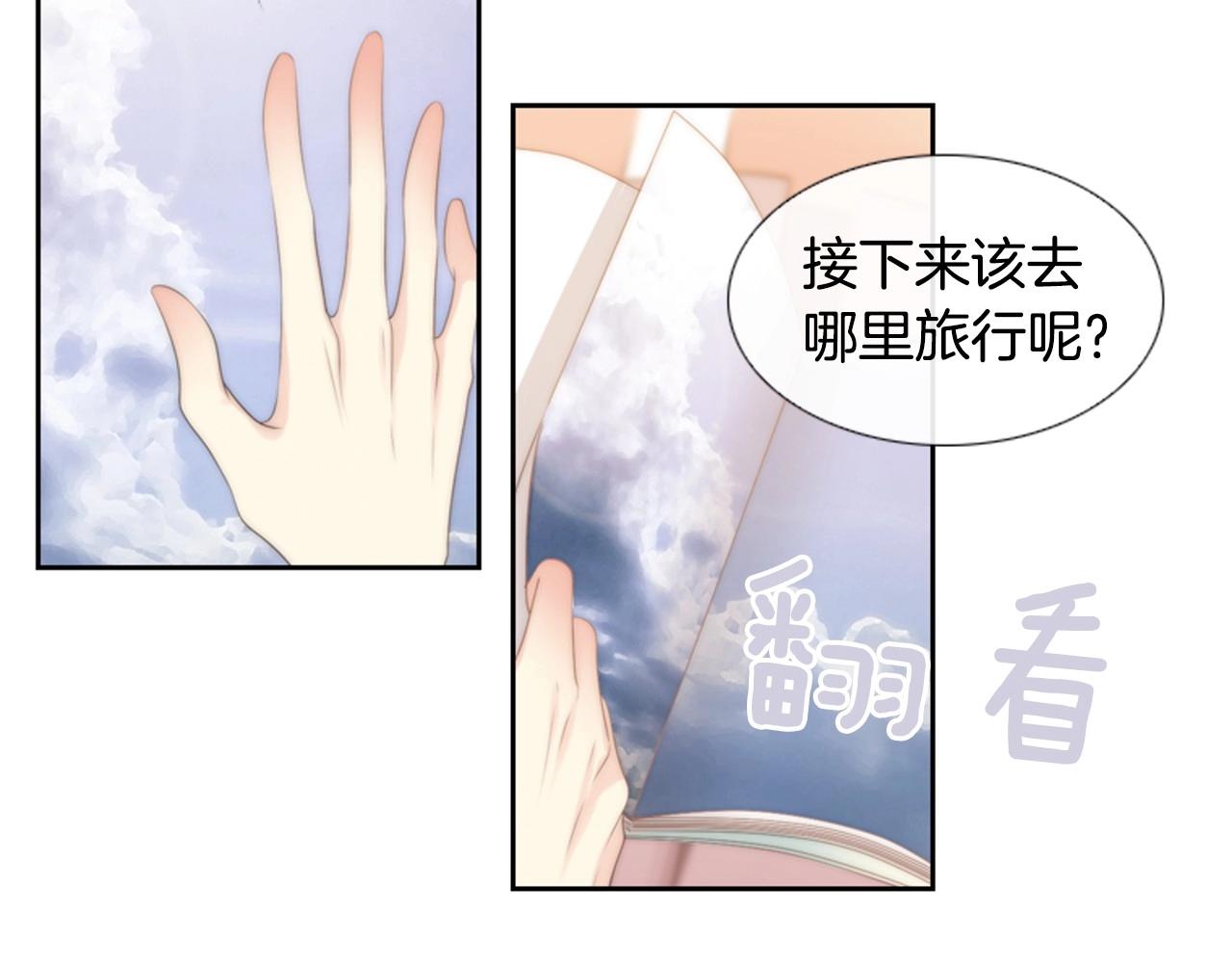 第2季 第15话 粉红唇彩186