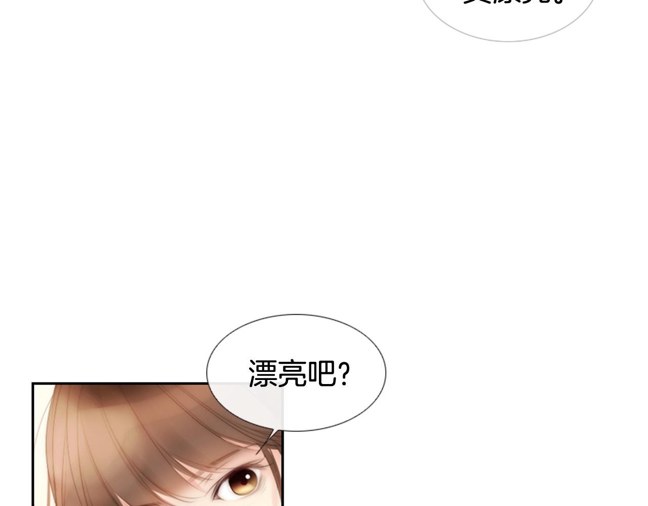 第2季 第15话 粉红唇彩195