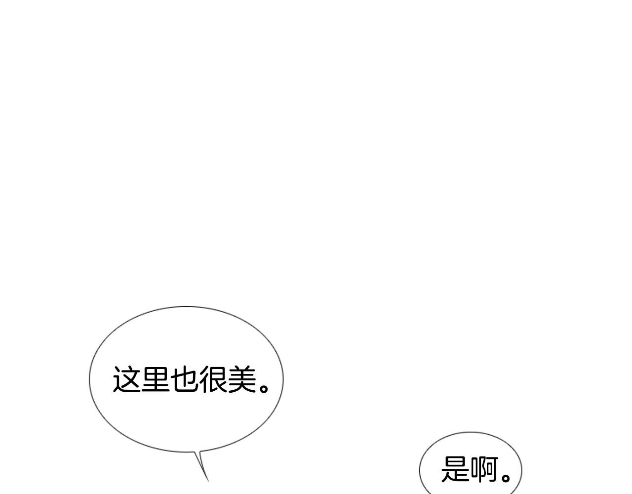第2季 第15话 粉红唇彩205