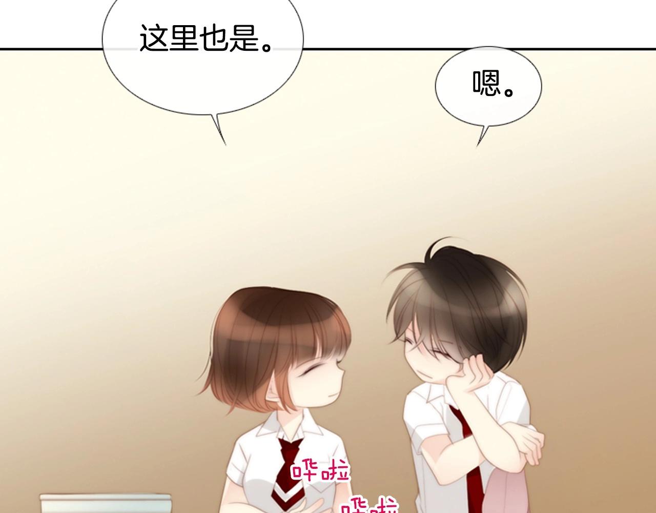 第2季 第15话 粉红唇彩207