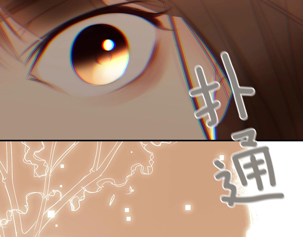 第2季 第15话 粉红唇彩214