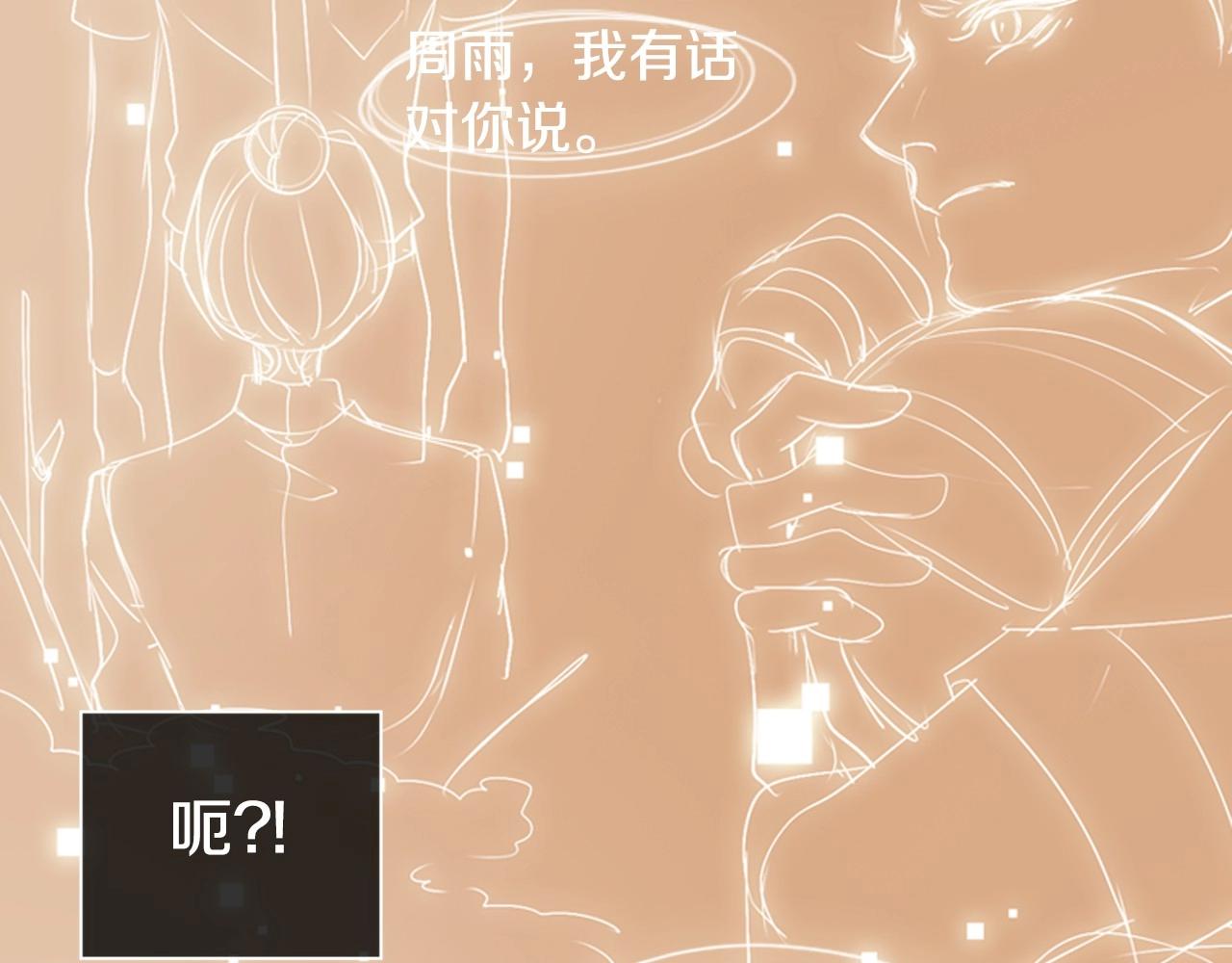 第2季 第15话 粉红唇彩217