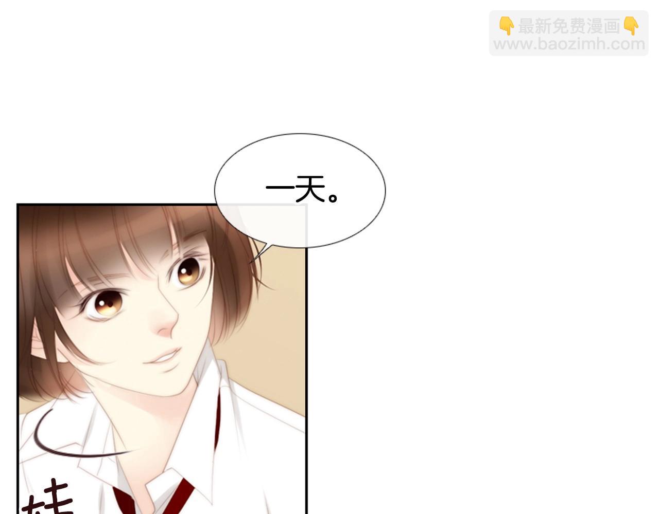 第2季 第15话 粉红唇彩222