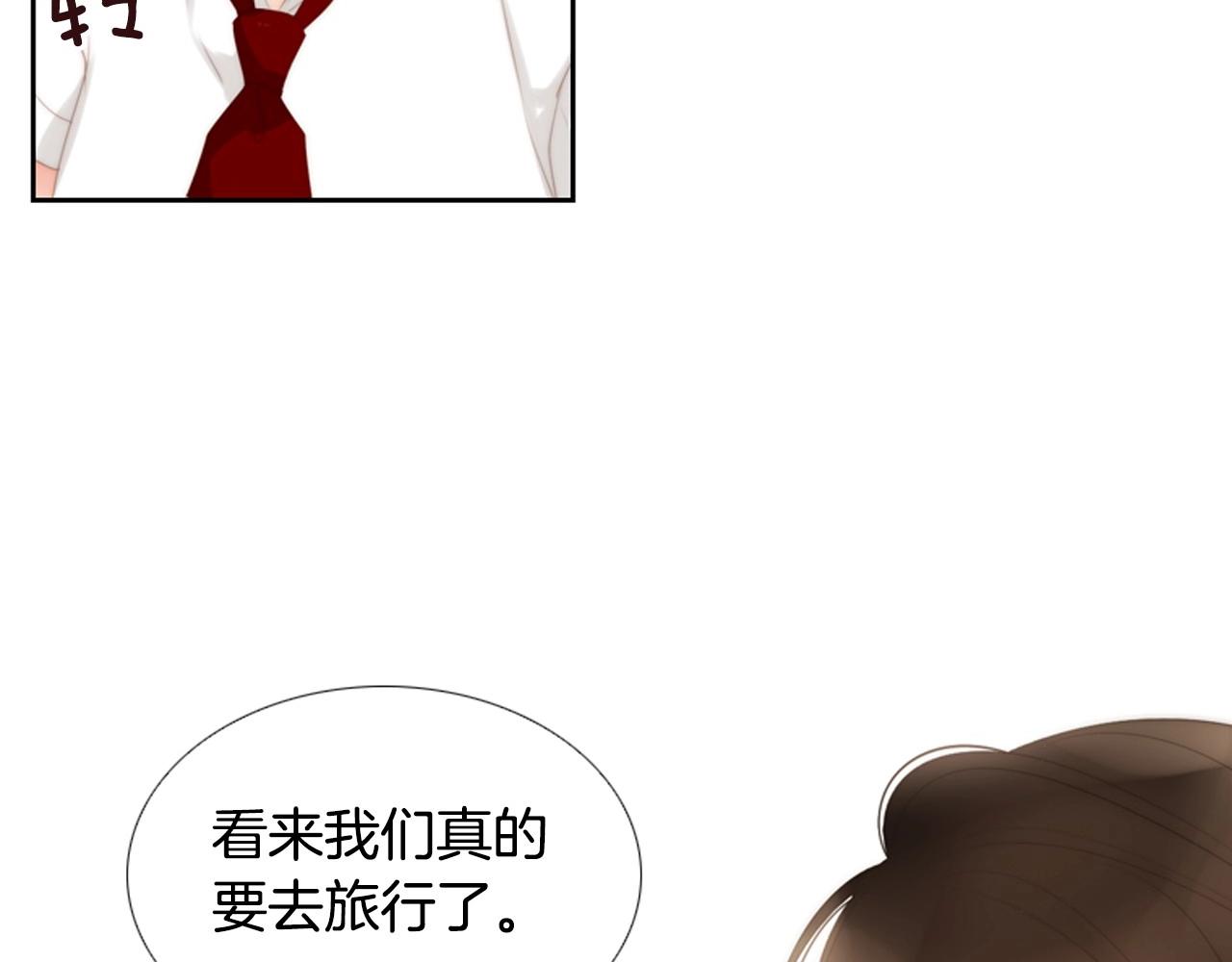 第2季 第15话 粉红唇彩223