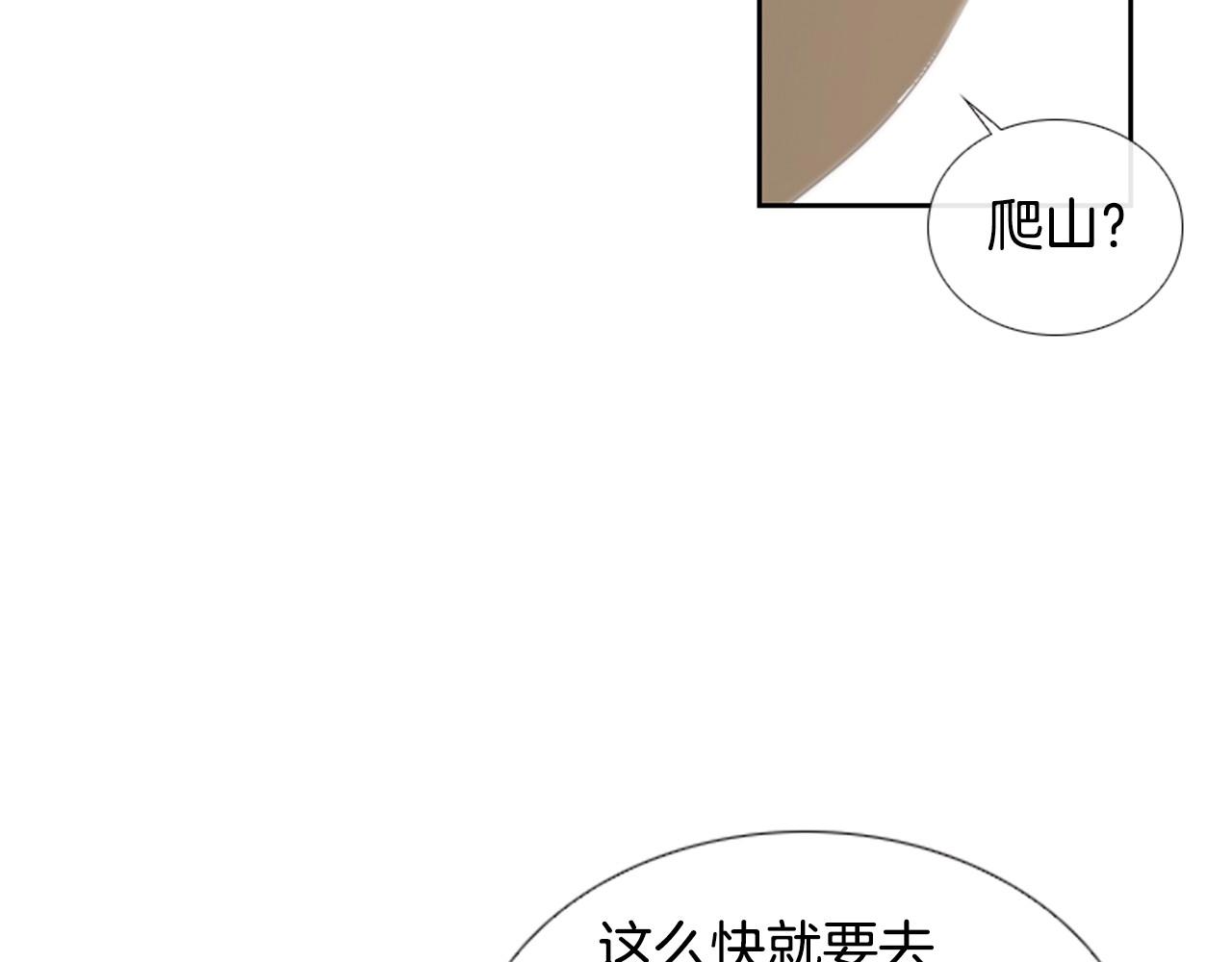 第2季 第15话 粉红唇彩228