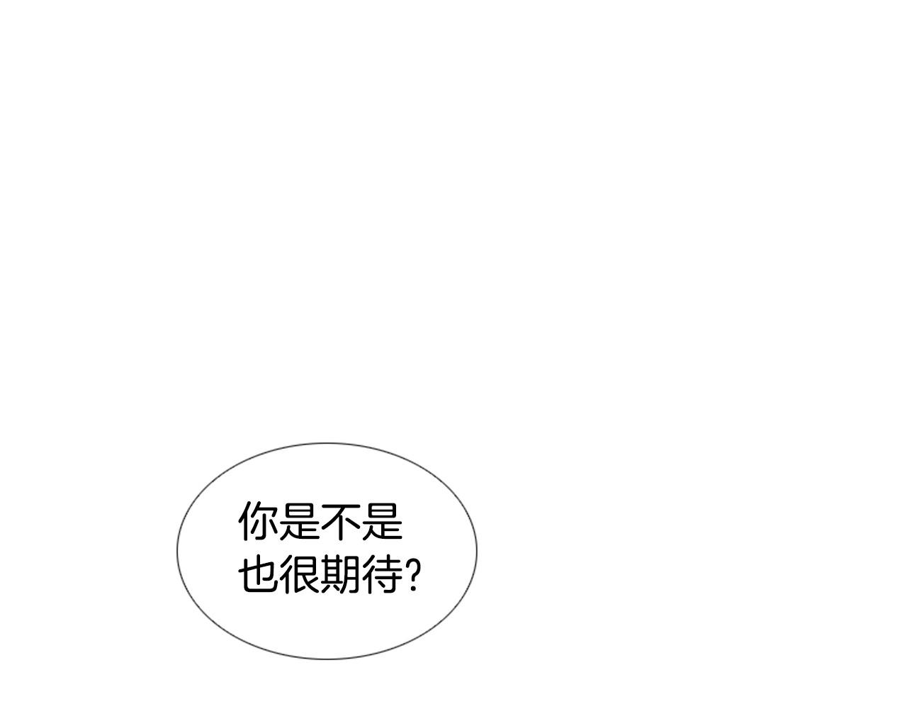 第2季 第15话 粉红唇彩233