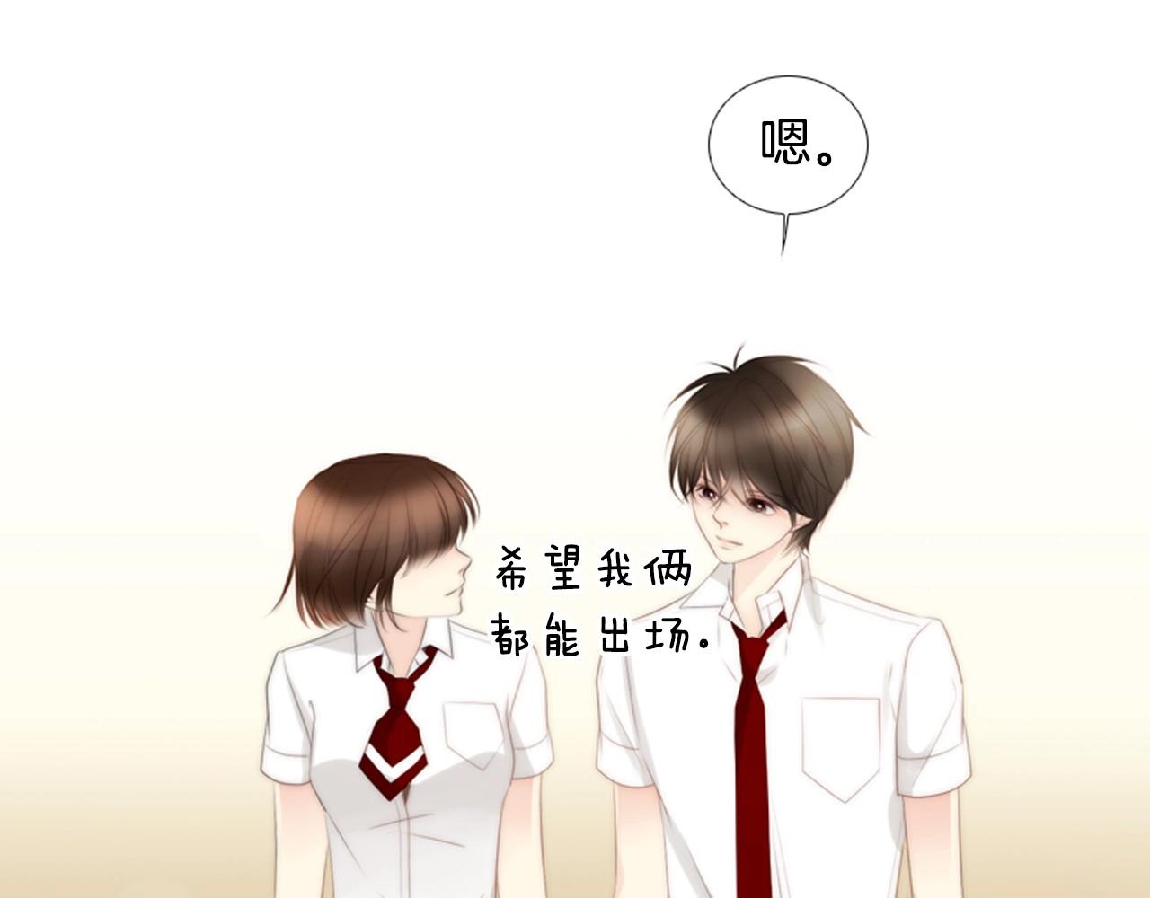 第2季 第15话 粉红唇彩234
