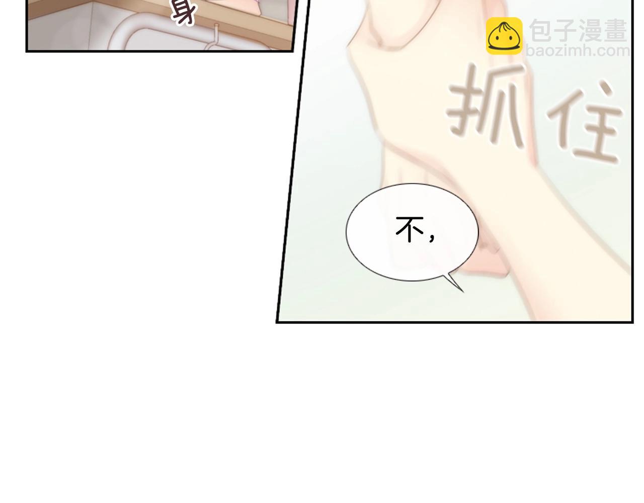 第2季 第15话 粉红唇彩245