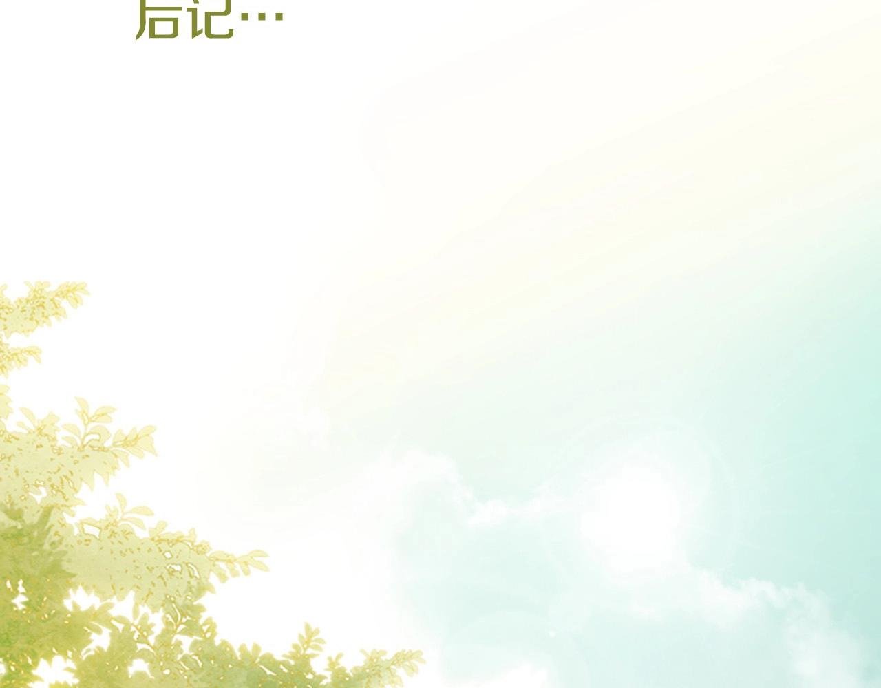 第2季 第15话 粉红唇彩252