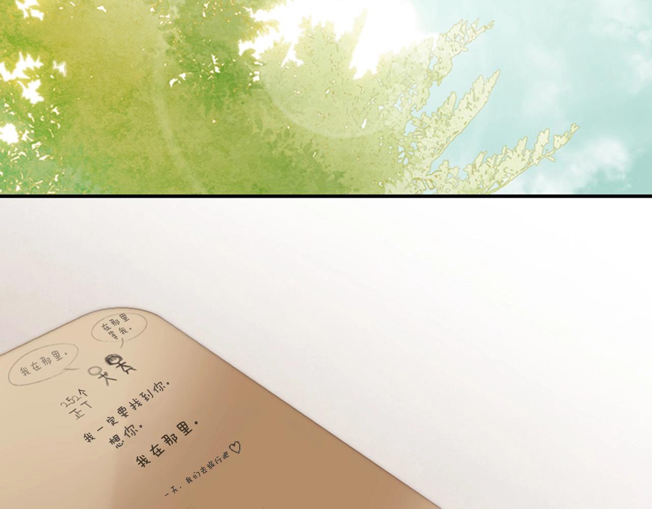 第2季 第15话 粉红唇彩253